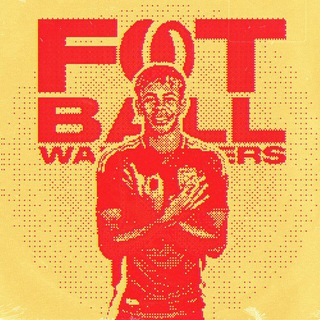 Мы приезжаем