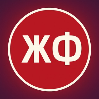 ЖИЗНЬ ФУТБОЛьная