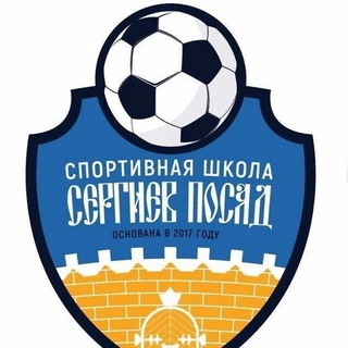 СШ "Сергиев Посад"