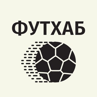 ФутХаб | Повторы голов