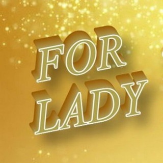 FOR LADY Женская одежда