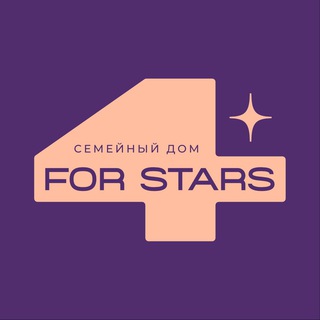 «Семейный дом For Stars»