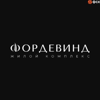 ГК ФСК - Нижний Новгород
