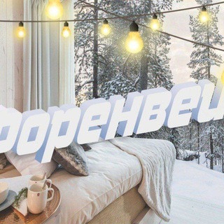 Логово успеха💸