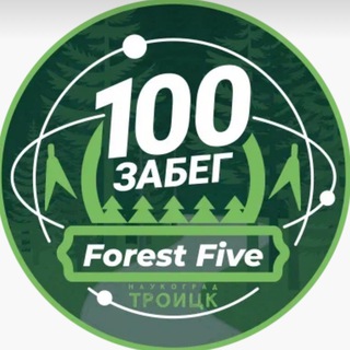 Forest Five