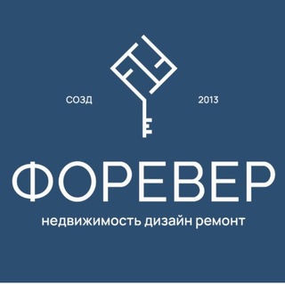 ФОРЕВЕР: КВАРТИРЫ | ДОМА | ИПОТЕКА | НЕДВИЖИМОСТЬ | КУПИТЬ | ПРОДАТЬ ИРКУТСК