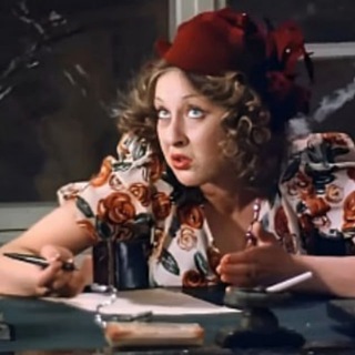 Это про нас