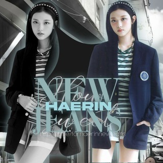Haerin | NewJeans • NJZ