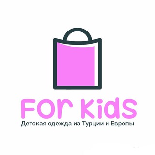 FOR KIDS▪️ДЕТСКАЯ ОДЕЖДА ИЗ ТУРЦИИ И ЕВРОПЫ