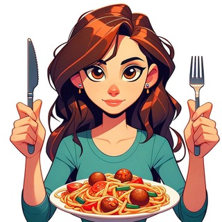 Между вилкой и ножом