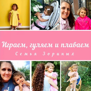 Играем, гуляем и плаваем 🐠