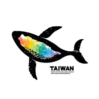 臺灣群2館 實驗性質