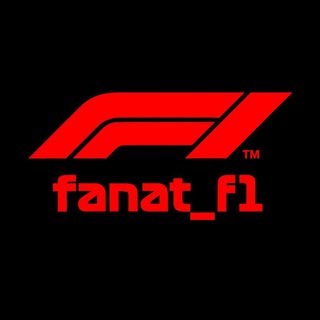 Фанатик из паддока🏎