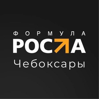 Формула роста I Бизнес-клуб для предпринимателей