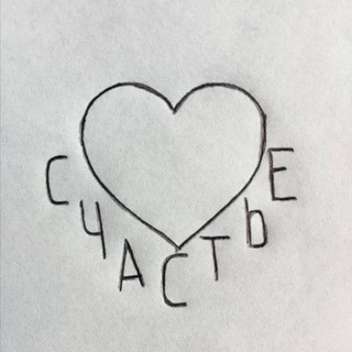 Формула счастья: займись собой и все получится