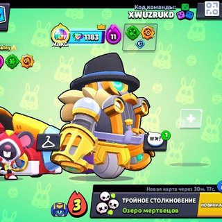 Подвал Икскандера