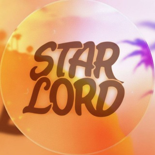 НОВОСТИ ОТ STARLORDA