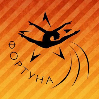 ФСОО "ФОРТУНА"