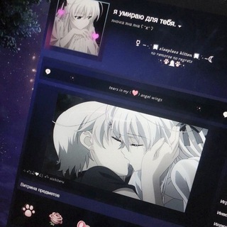 𝙎𝙠𝙖𝙘𝙝𝙖𝙩ь 𝙩𝙧𝙚𝙠 | 𝙎𝙡𝙪𝙨𝙝𝙖𝙩ь 𝙥𝙚𝙨𝙣𝙞