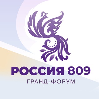 РОССИЯ 809