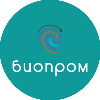БИОПРОМ