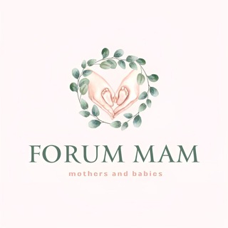 Ф🔅РУМ ДЛЯ МАМ