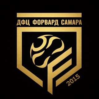 ДФЦ «Форвард» | Форвард Арена | Спортивные события, мнения, тенденции