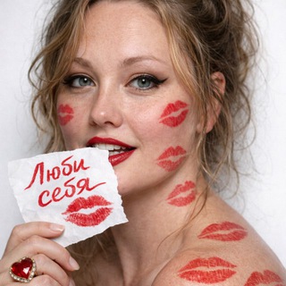 «Возвращаясь к себе»