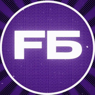 FOOТБОЛ | Футбольные новости