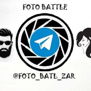 👑🙋‍♀️ФоТо📸БаТл🙋‍♂️👑группа🔥