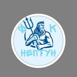ФК Нептун 💙🖤