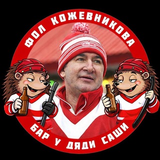 ФолКожевникова