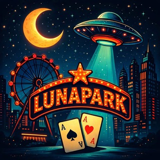 Лунапарк с блэкджеком и ...