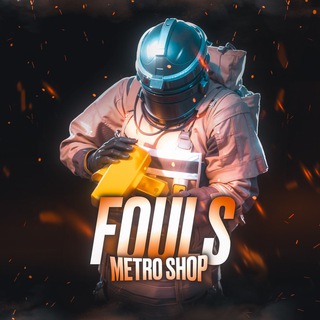 FOULS СОПРОВОЖДЕНИЕ