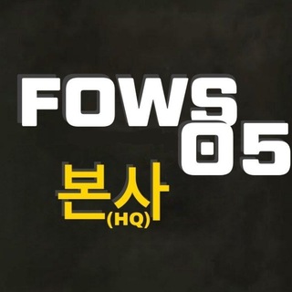 FOWS05 HQ`