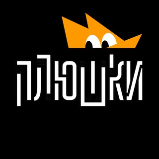 Фоксфорд Плюшки