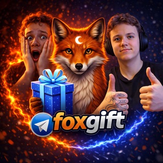 Fox Gift