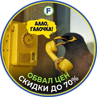 Fix Price Алмалык