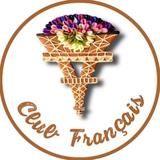 Французский клуб 🥐 Москва