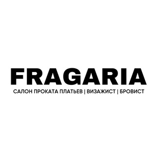 FRAGARIA | ВИЗАЖИСТ СПБ | ФОТОГРАФ | АРЕНДА ПЛАТЬЕВ