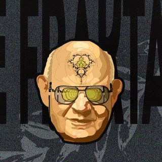 Le Fraktal 🍫 Природные продукты для психо-эмоционального баланса и радости 😇