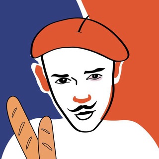 Французский со двора