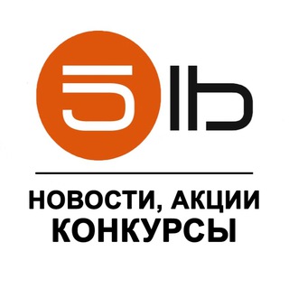 5lb | СПОРТ, ЗДОРОВЬЕ, КРАСОТА