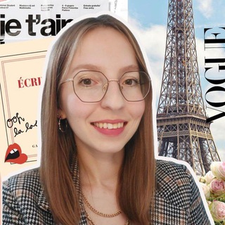 Французский с заботой о себе🇫🇷