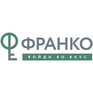 Кофемашины ФРАНКО