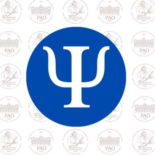 ФРЦ РАО: психологам вузов