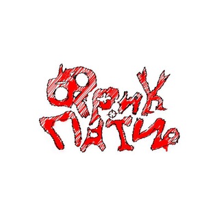 ФРИК ПАТИ | 19.04 – МСК | 26.04 – СПБ