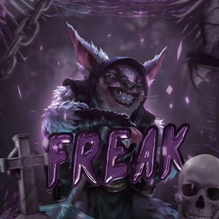 Типо FrEaK