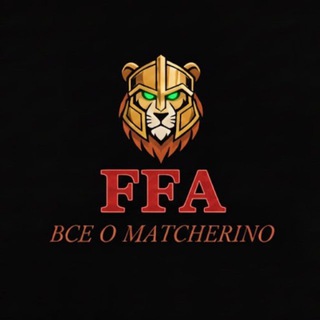 FFA | MATCHERINO