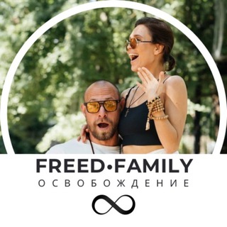 FREED FAMILY